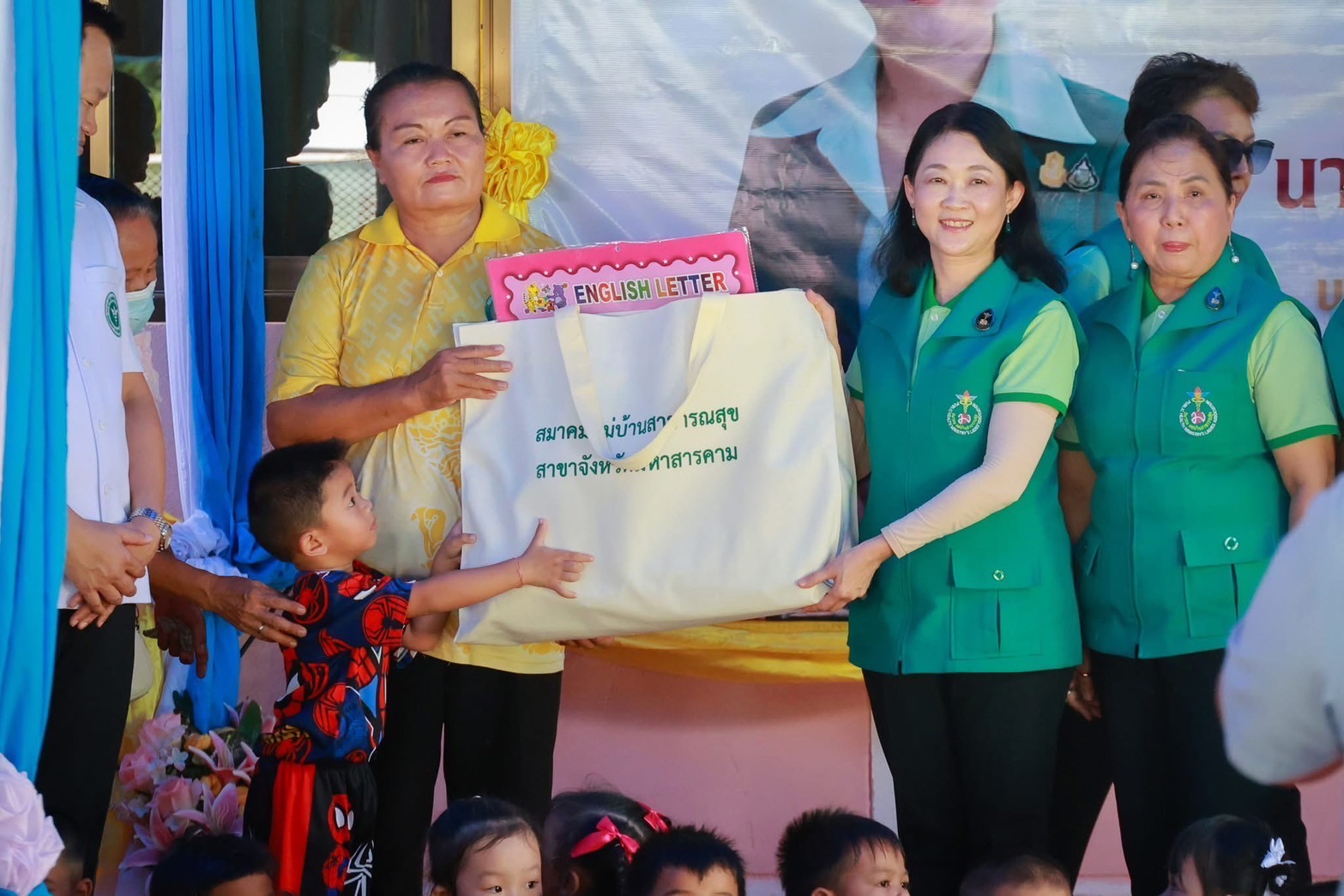 นายกสมาคมแม่บ้านสาธารณสุข และคณะกรรมการลงพื้นที่เยี่ยมศูนย์พัฒนาเด็กเล็กบ้านลาด ต.ศรีสุข อ.กันทรวิชัย จ.มหาสารคาม