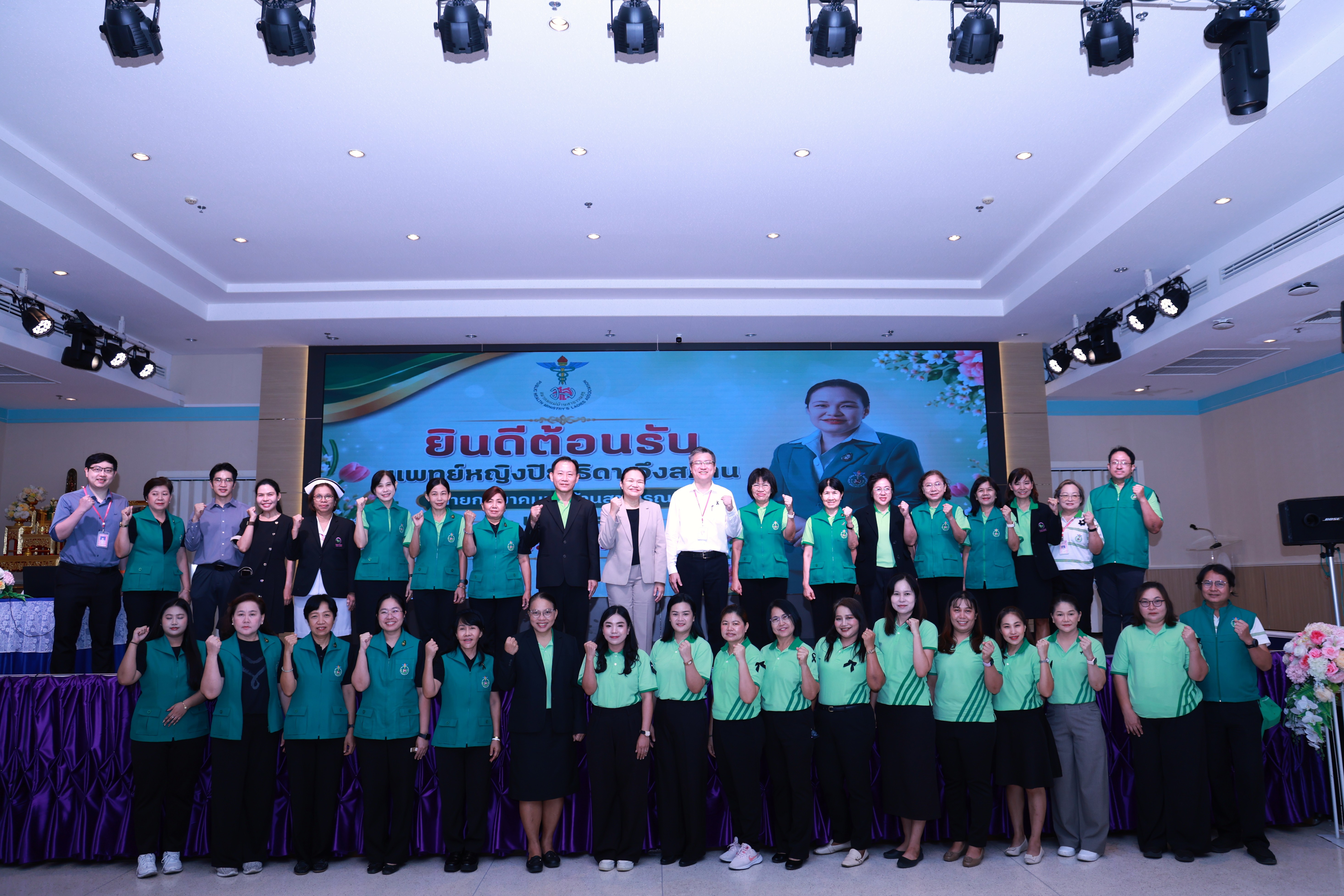 ลงพื้นที่ จังหวัดระยอง