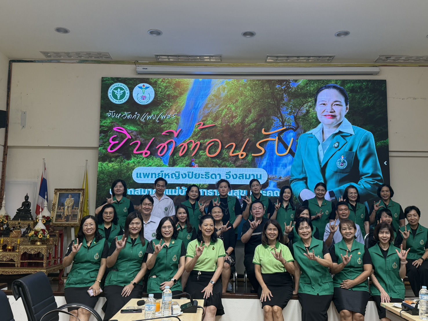 ข่าวประชาสัมพันธ์สมาคมแม่บ้านสาธารณสุข