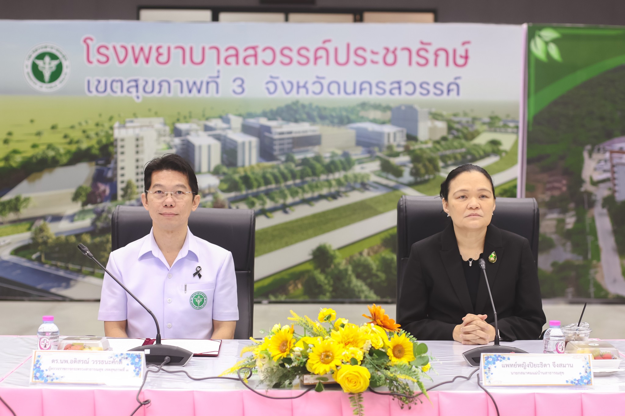 ดูแลผู้ป่วยโรคไตในระดับชุมชน จ.นครสวรรค์ ปี 2569